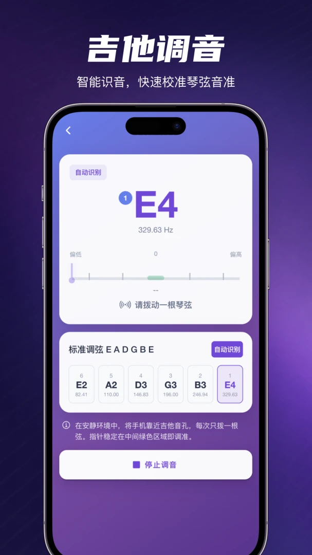 SoundLab声音实验室appv1.1.5 安卓版