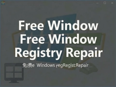 ���Windowsע����޸������Ƽ���һ�������޸�����