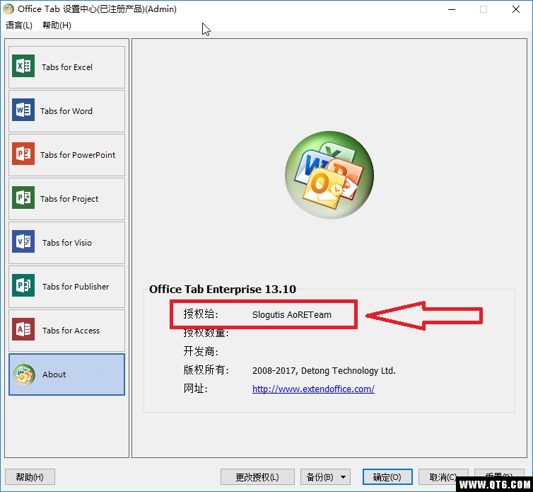 Office Tab���칫��ǩҳ���ߣ�
