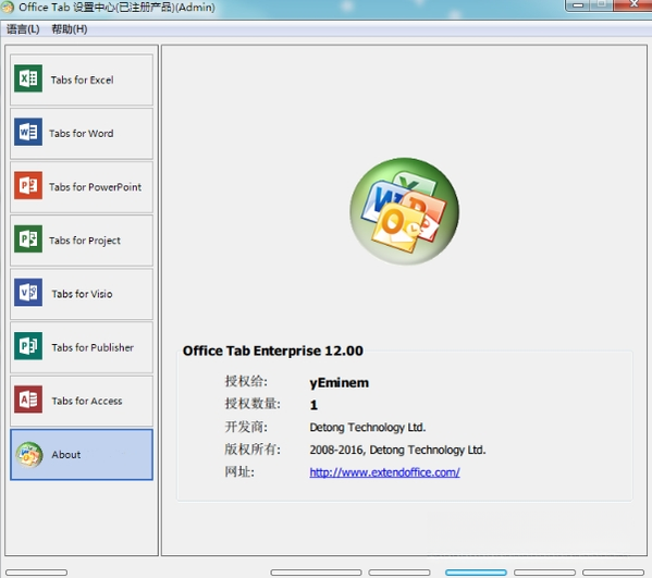Office Tab���칫��ǩҳ���ߣ�