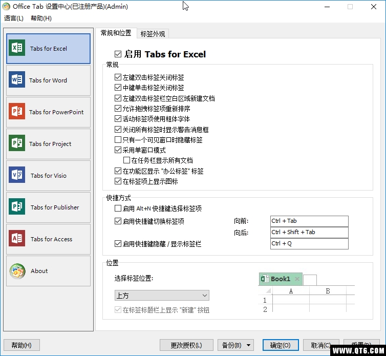 Office Tab���칫��ǩҳ���ߣ�