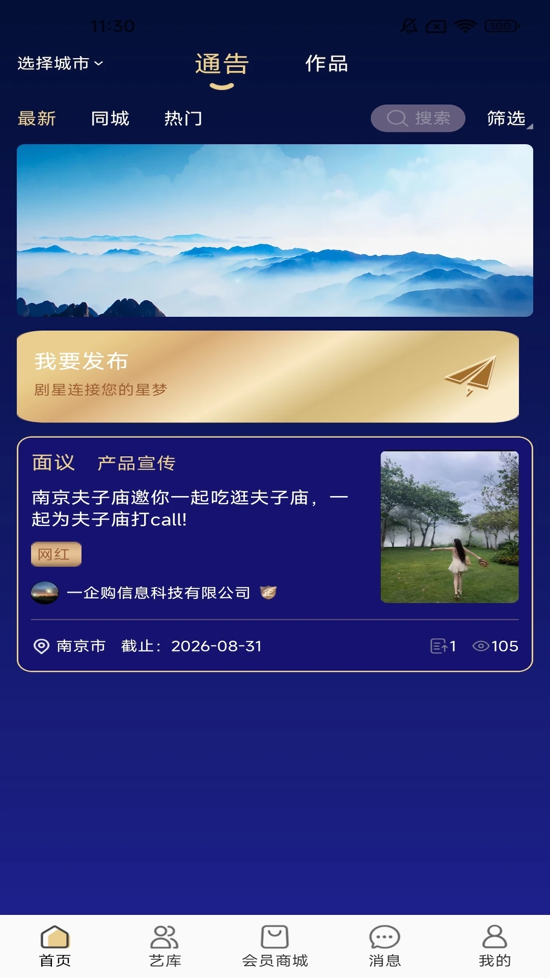 ���Ǿ���appv1.0.1 ��׿��