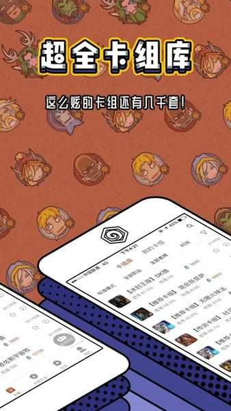 ����¯ʯ����app����(¯ʯ��˵����) �ٷ���׿ƻ����װ�̳�
