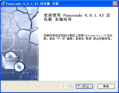 Panorado4.0.2 ȫ����ͼ����