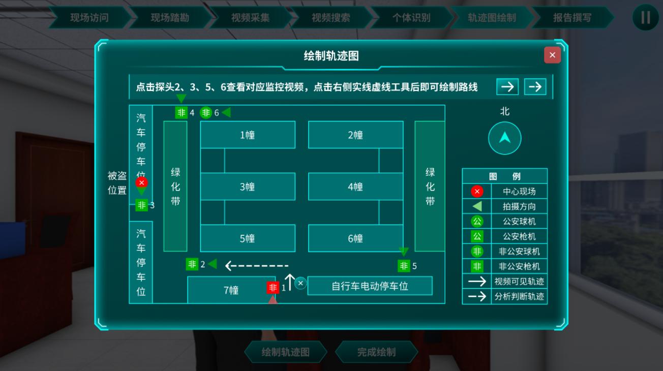 TraceLab轨迹实验室 教程 入门 界面介绍 配图