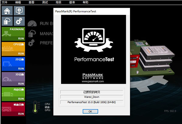 PassMark PerformanceTest 安卓版 测试报告