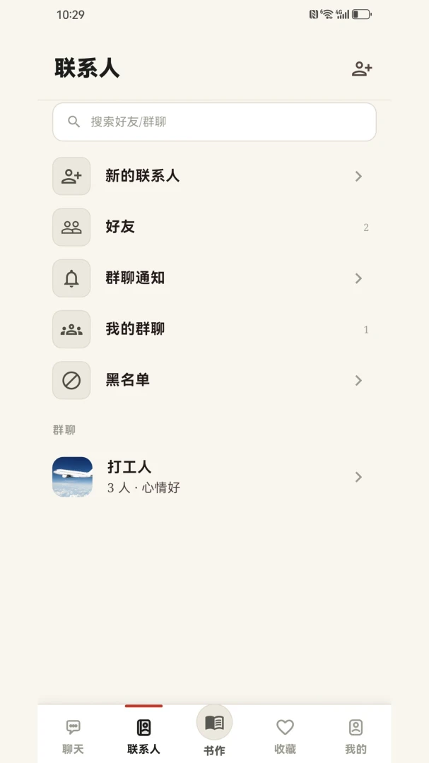 ī�����appv1.0.5 ��׿��