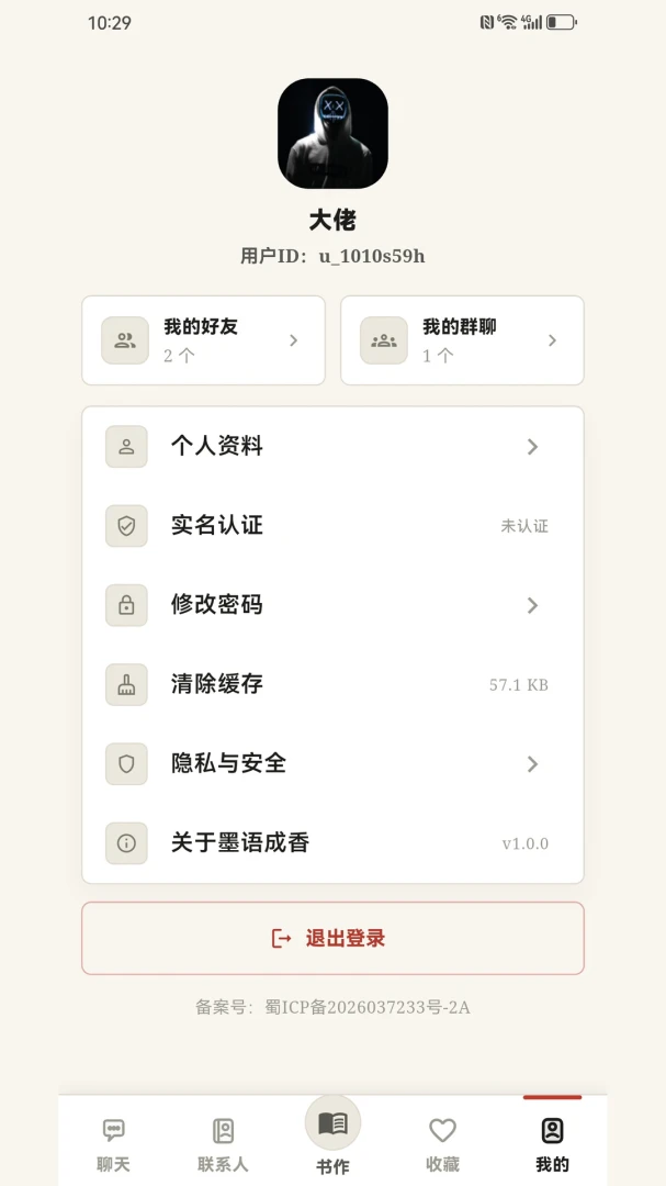 ī�����appv1.0.5 ��׿��