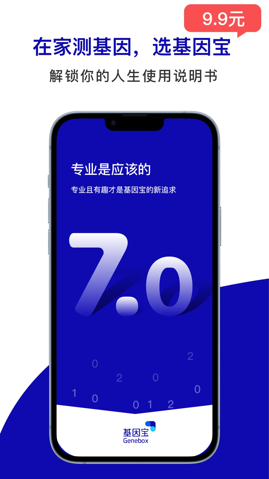 ����appv7.5.7 ��׿��