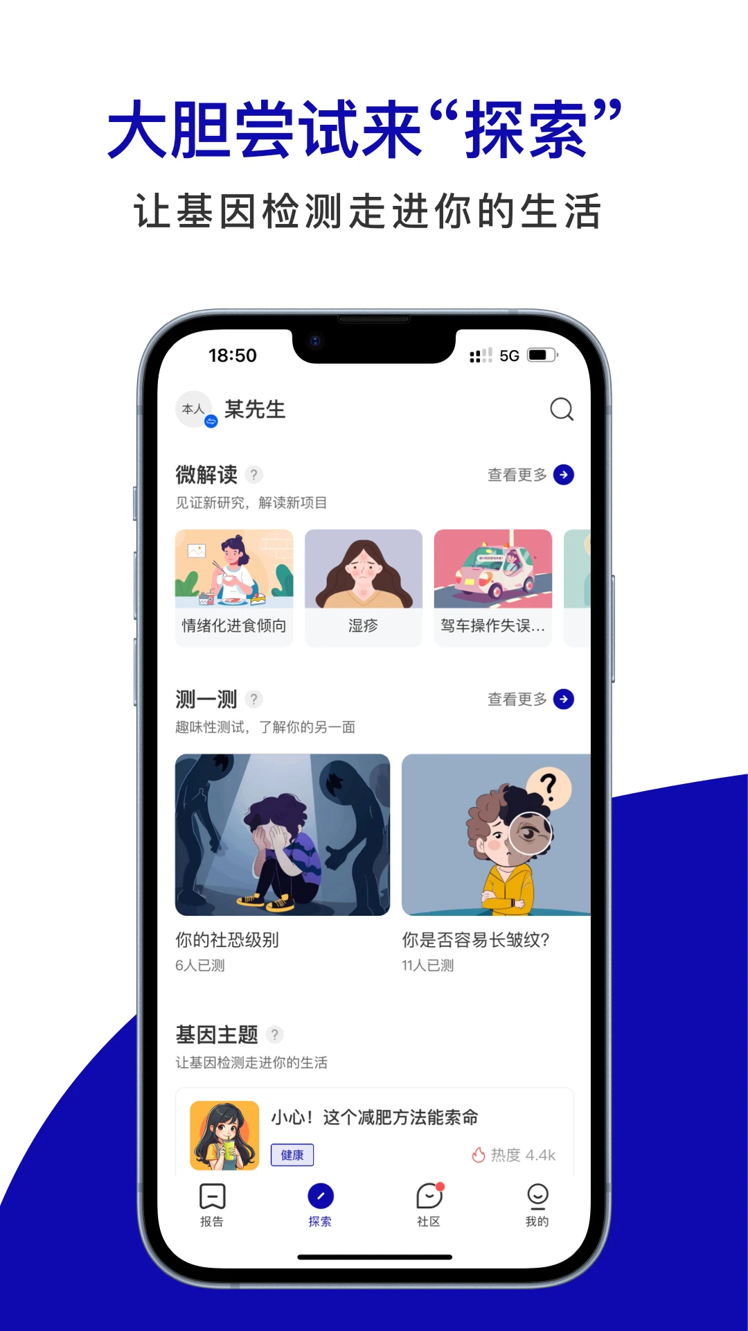 ����appv7.5.7 ��׿��