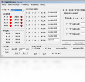 PC���ܼҵ���ƺ� ��׿�� �����ͼ