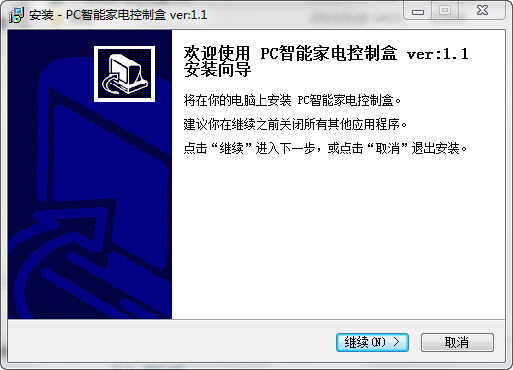 PC���ܼҵ���ƺ�Ӳ�̰�v3.2.1 ���ܼҵ����