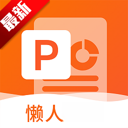 �Ƿ�PPT appv1.5.0 ��׿��