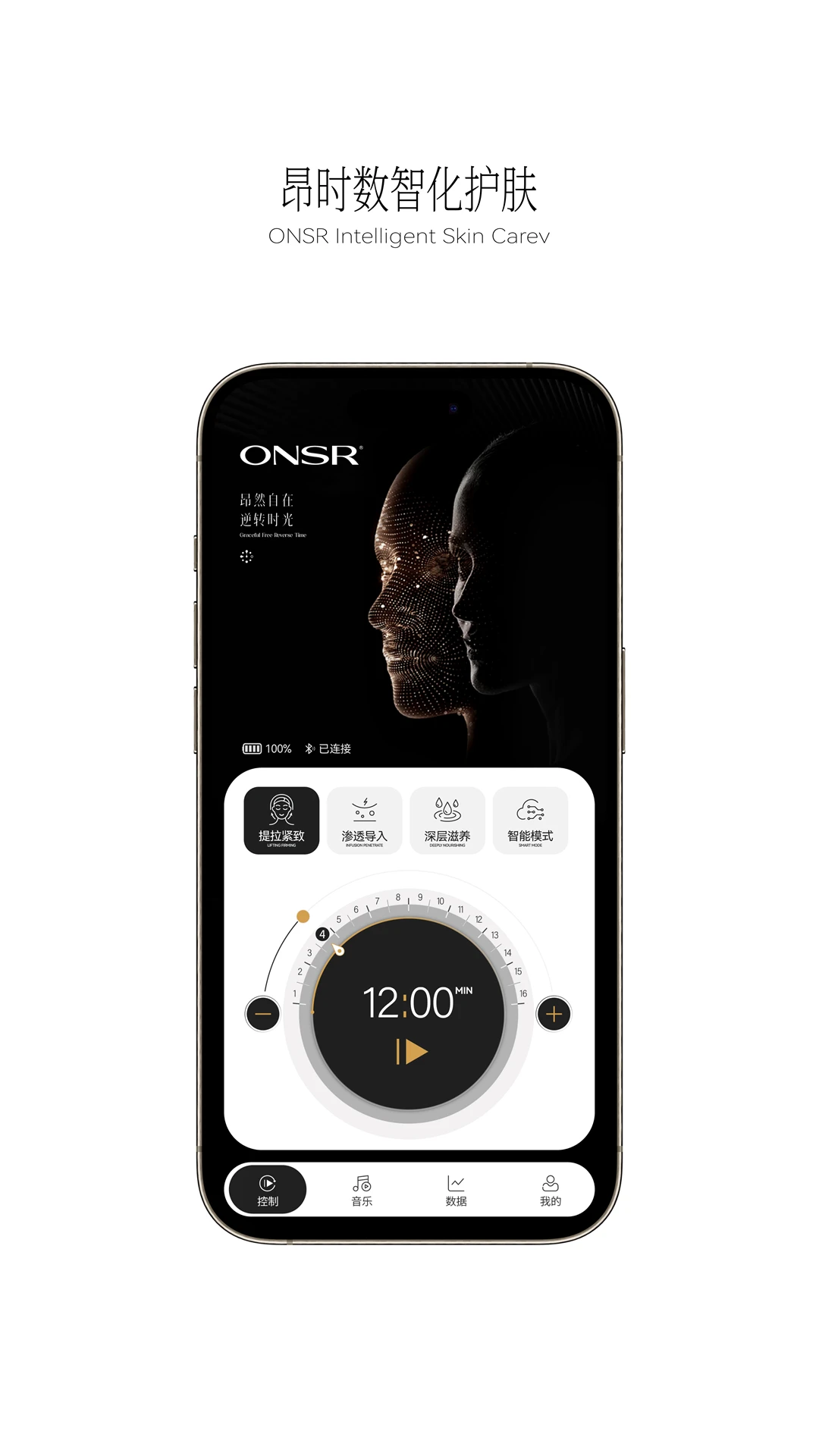 ��ʱONSR appv4.4 ��׿��