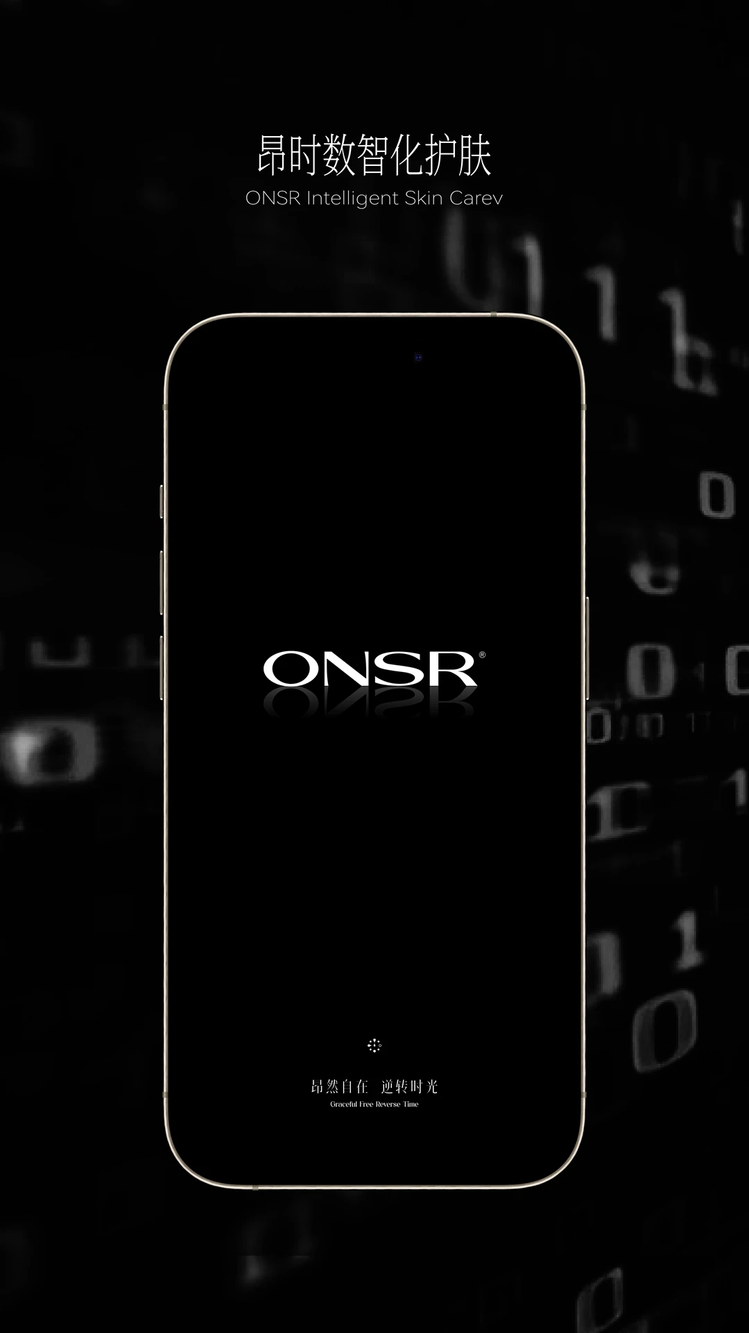 ��ʱONSR appv4.4 ��׿��