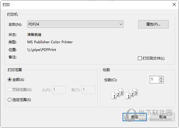 Pics Print 安卓版 排版教程