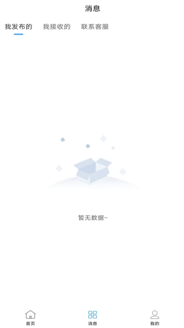 �ü�appv1.1.0 ��׿��
