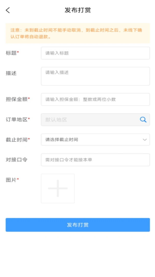 �ü�appv1.1.0 ��׿��