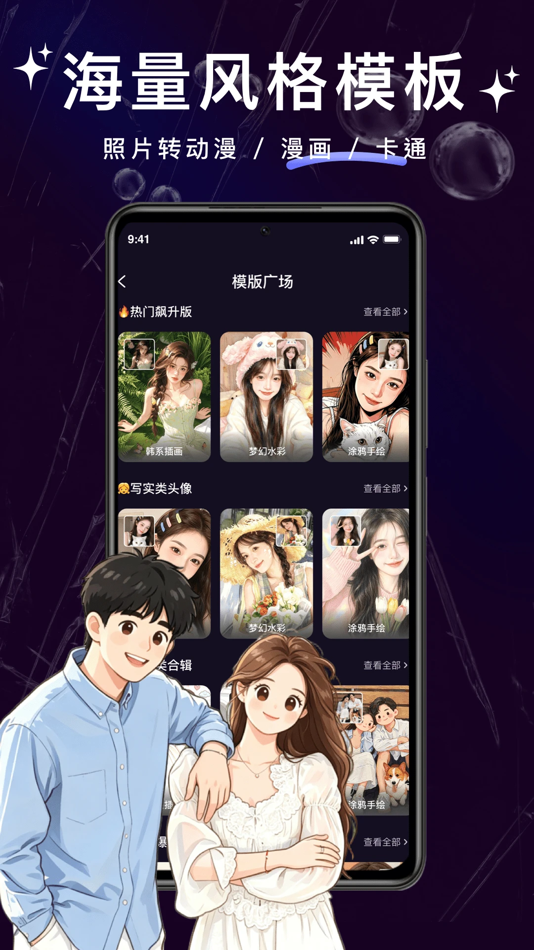 ��ͼͷ��appv1.0.4 ��׿��