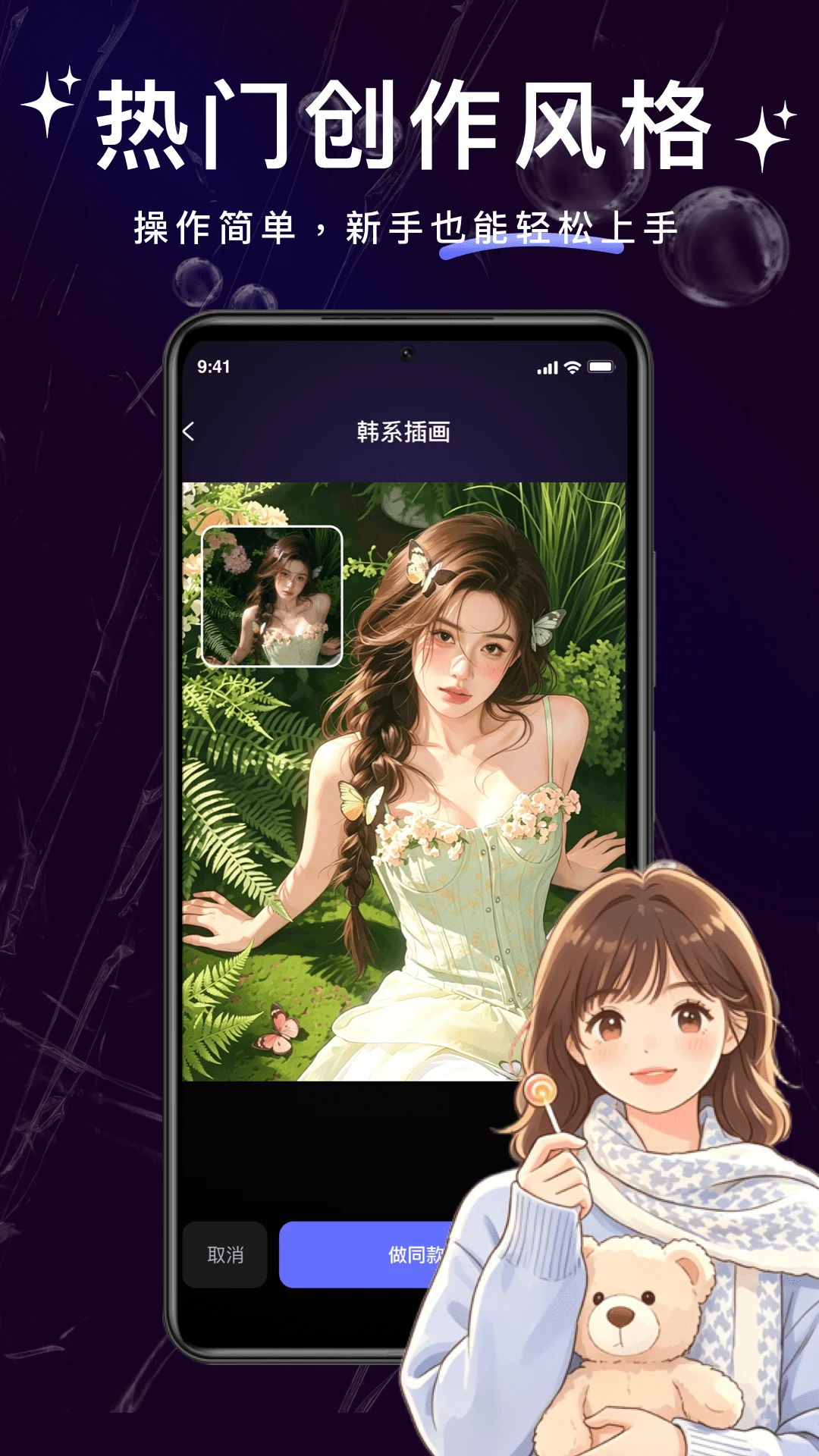 ��ͼͷ��appv1.0.4 ��׿��