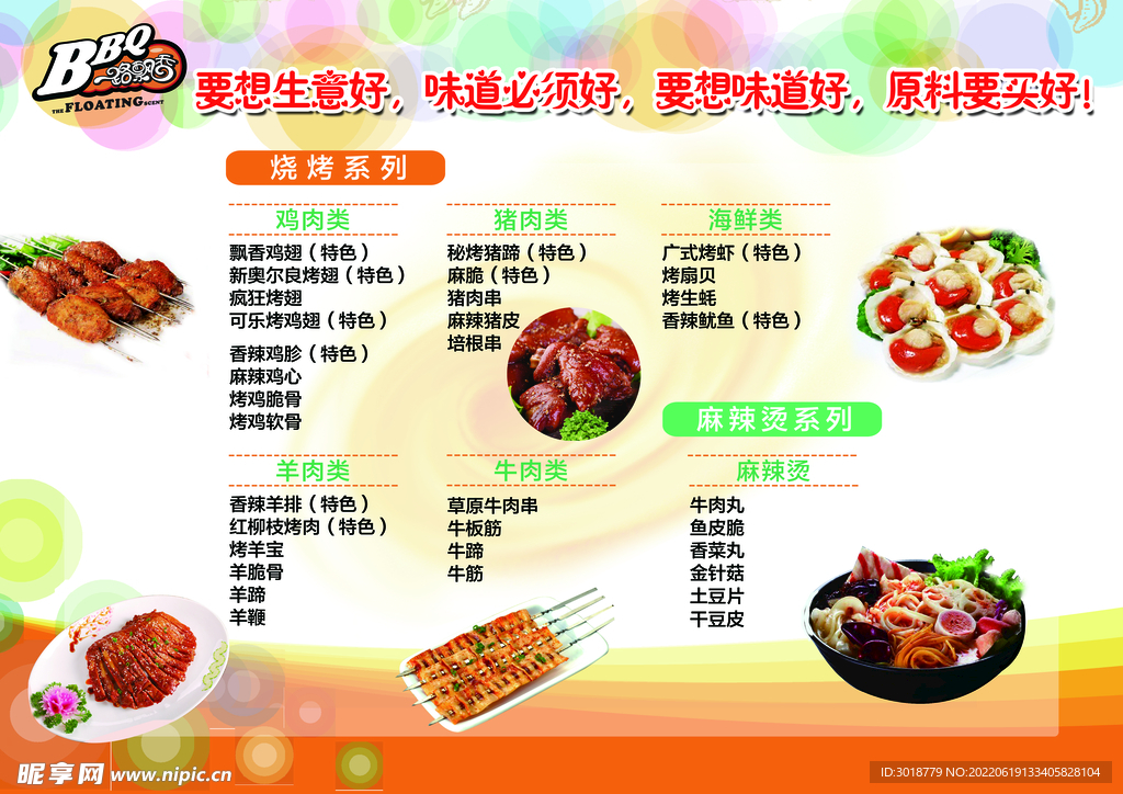 飘香美食坊 点单避坑 招牌菜推荐 用餐体验