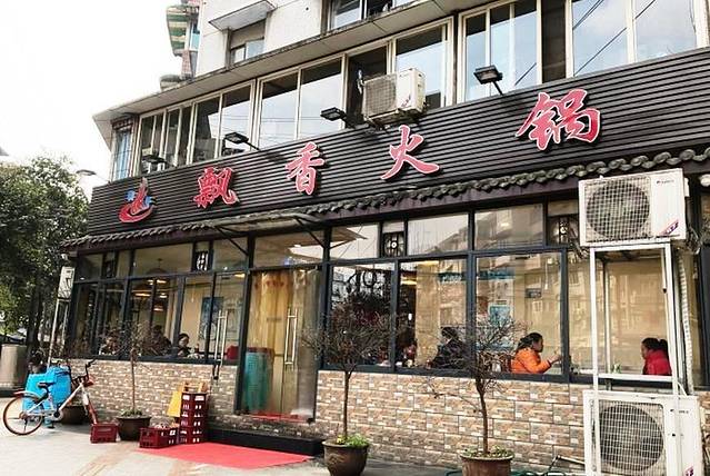 飘香美食坊 招牌菜 本地人推荐 必吃攻略