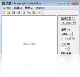 Psytec QR Code Editor ��׿�� ��ά����������