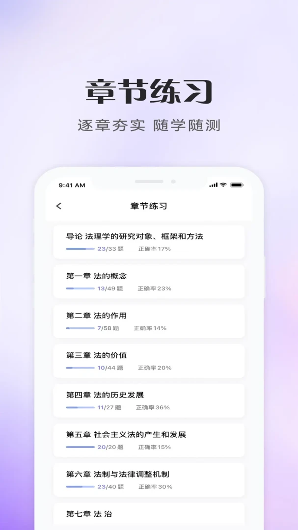 ��ѧˢ�ⱦappv1.0.0 ��׿��
