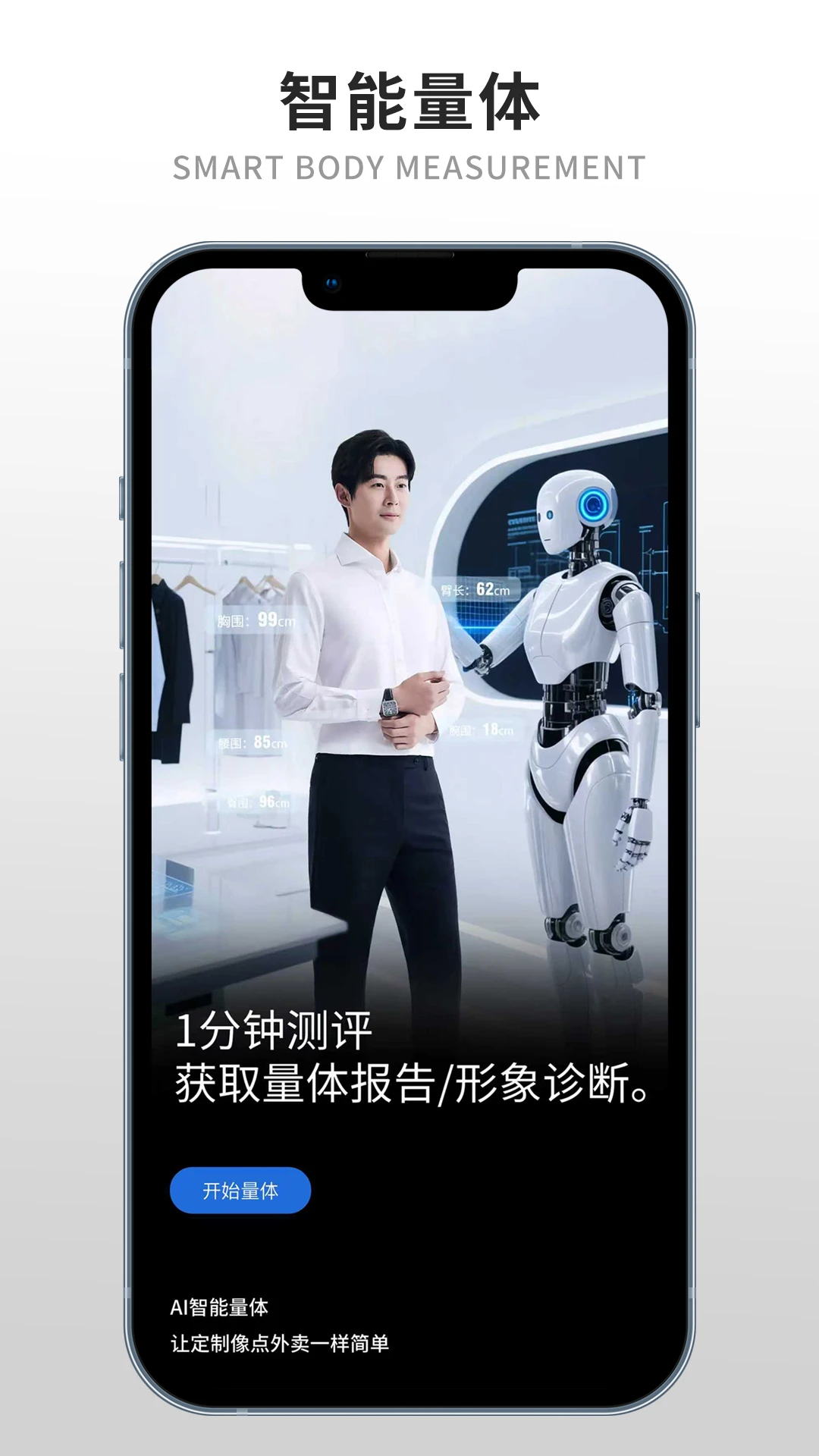֪������appv1.20.0 ��׿��