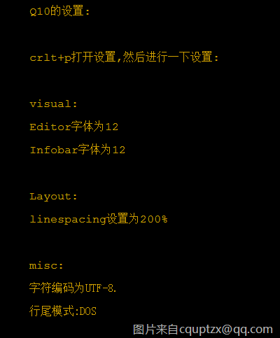 q10文本编辑器 安卓版 操作界面截图