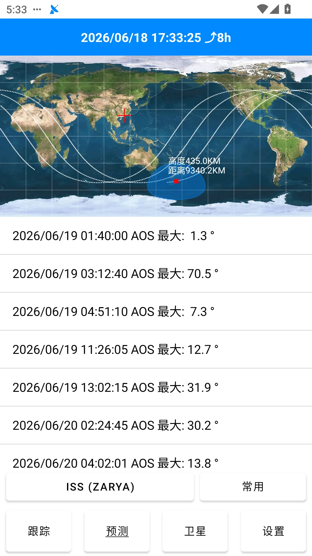 dtrac����׷��app���°汾v1.0.128.20260902 ��׿��