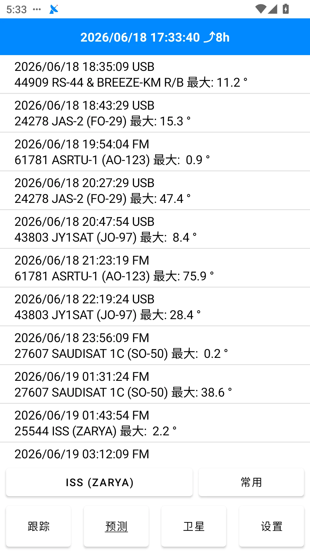 dtrac����׷��app���°汾v1.0.128.20260902 ��׿��