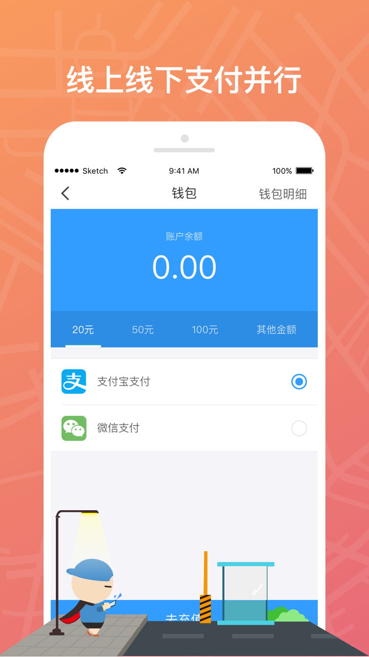 �Ʋ�app���ذ�װ�����ֻ�����