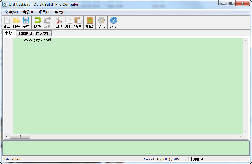 Quick Batch File Compiler2026 批量编译工具