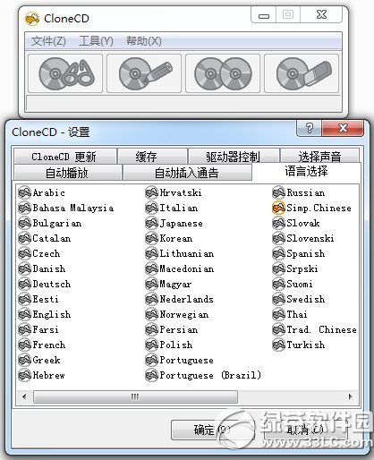 CloneCD 使用教程 安卓版