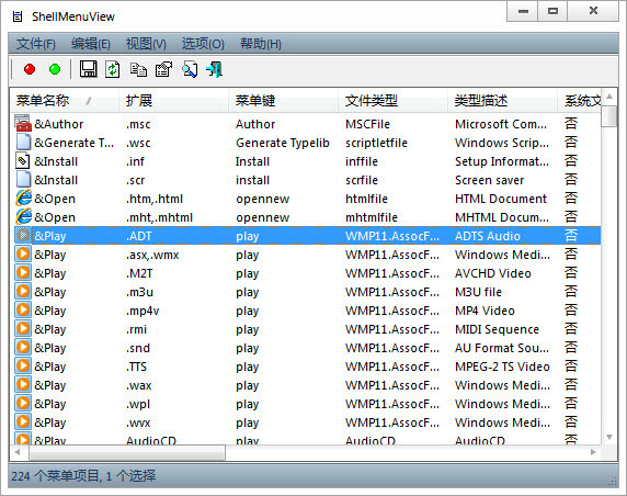 ShellMenuView2.0 �Ҽ��˵���������