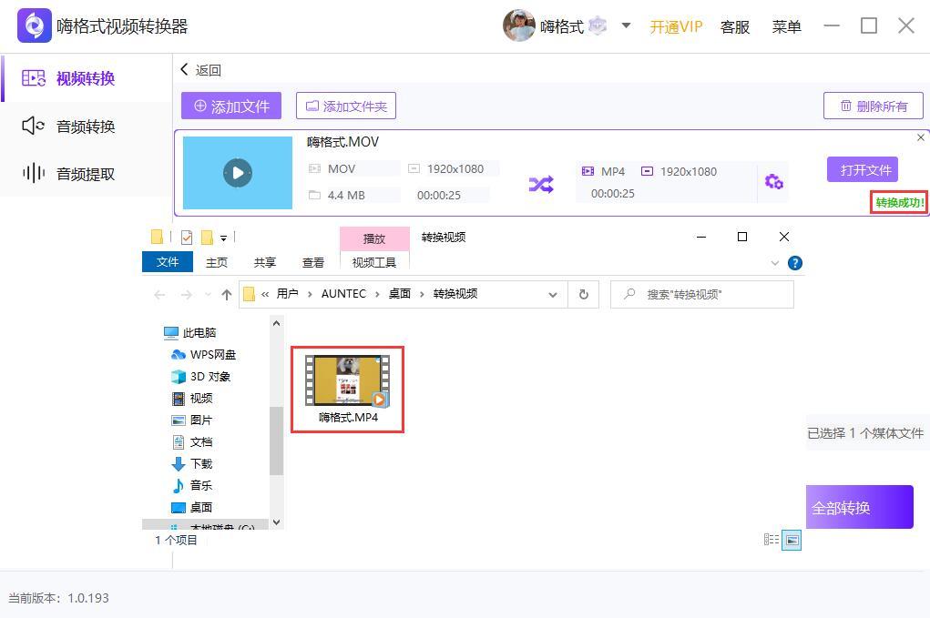 Joboshare MOV Converter �������� ʹ���ĵ� �Ƽ�