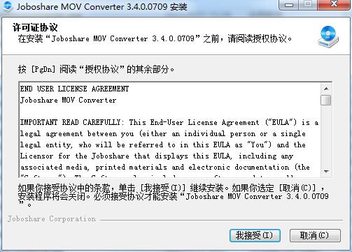Joboshare MOV Converter ����ת�� �������� ����