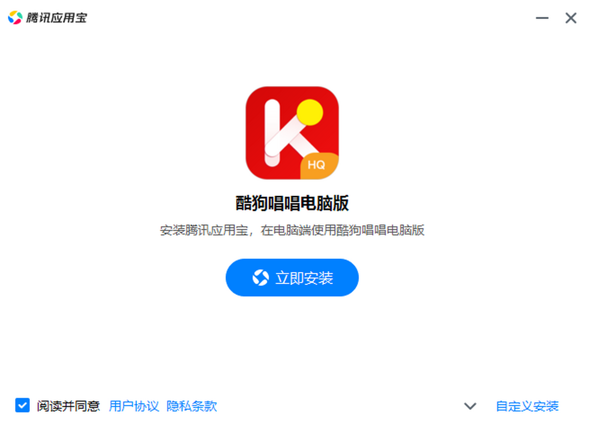 酷狗唱唱斗歌版2026下载安装后闪退解决办法