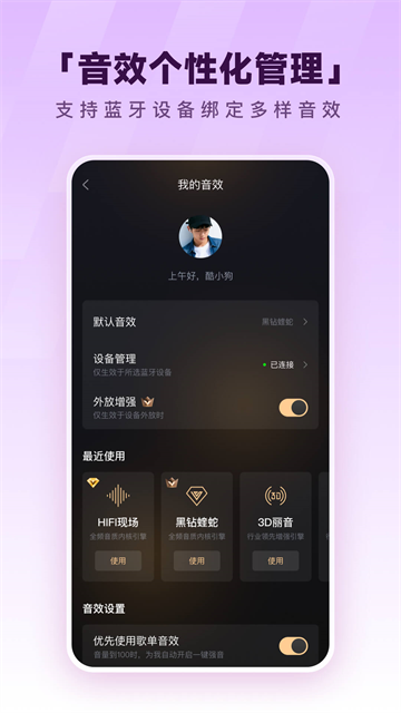 酷狗唱唱斗歌版2026下载安装安全防坑指南
