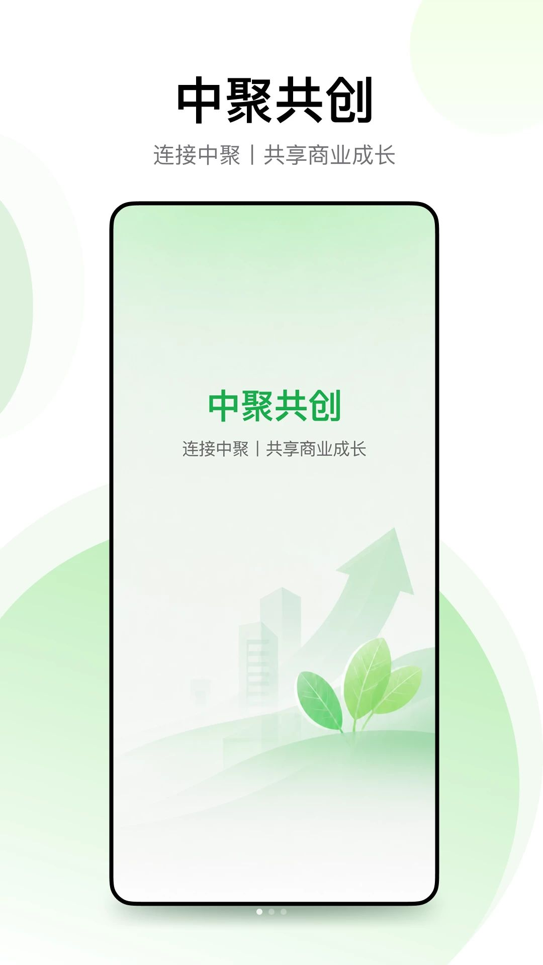 �о۹���appv1.0.3 ��׿��