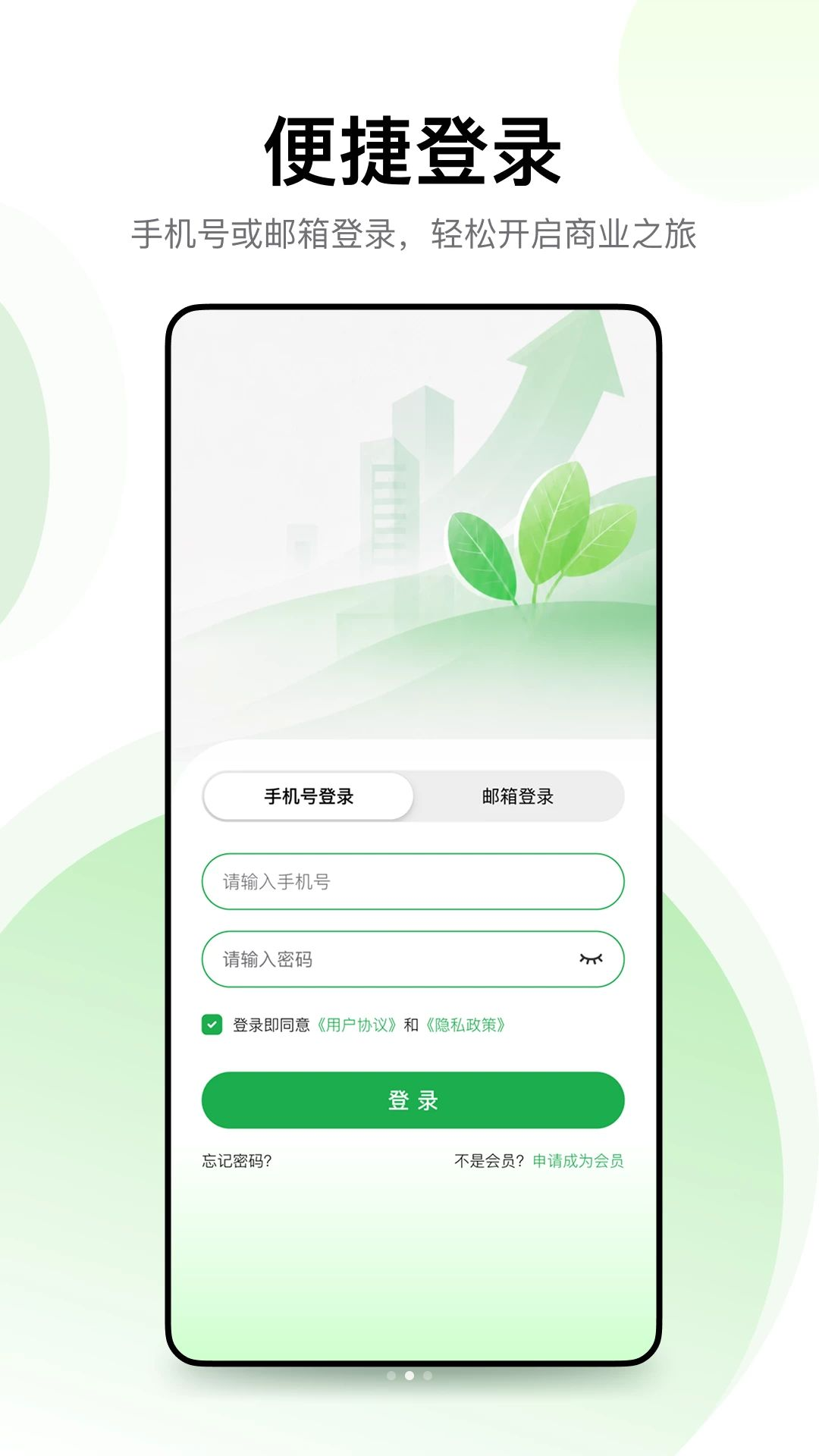 �о۹���appv1.0.3 ��׿��