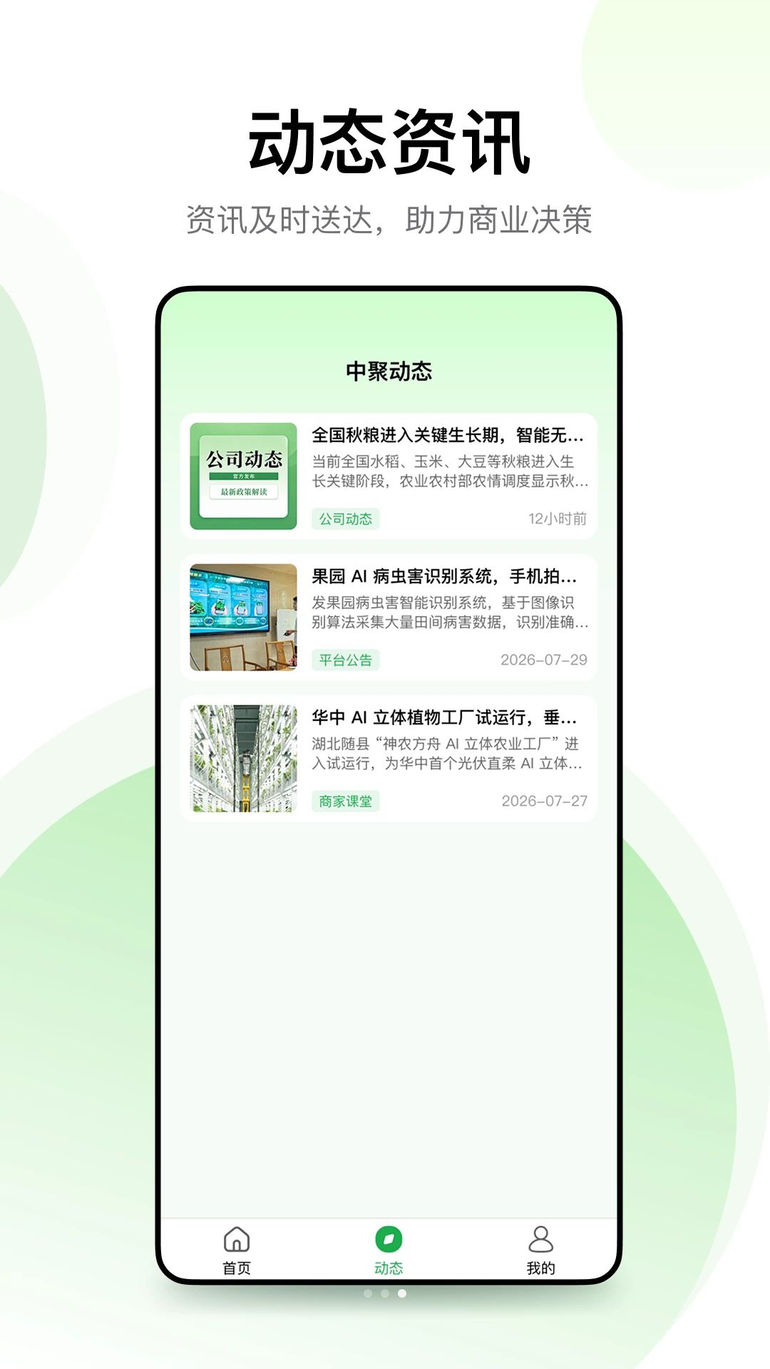 �о۹���appv1.0.3 ��׿��