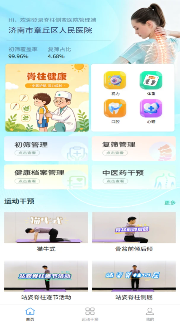 ��������appv1.0.1 ��׿��