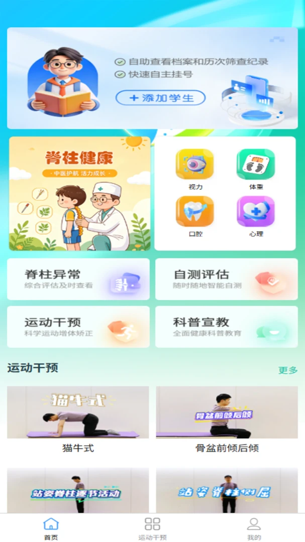 ��������appv1.0.1 ��׿��