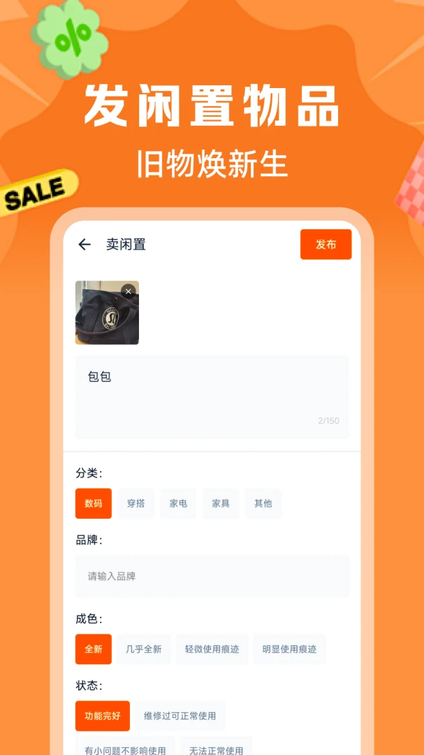 ��������ת������appv1.0.1 ��׿��