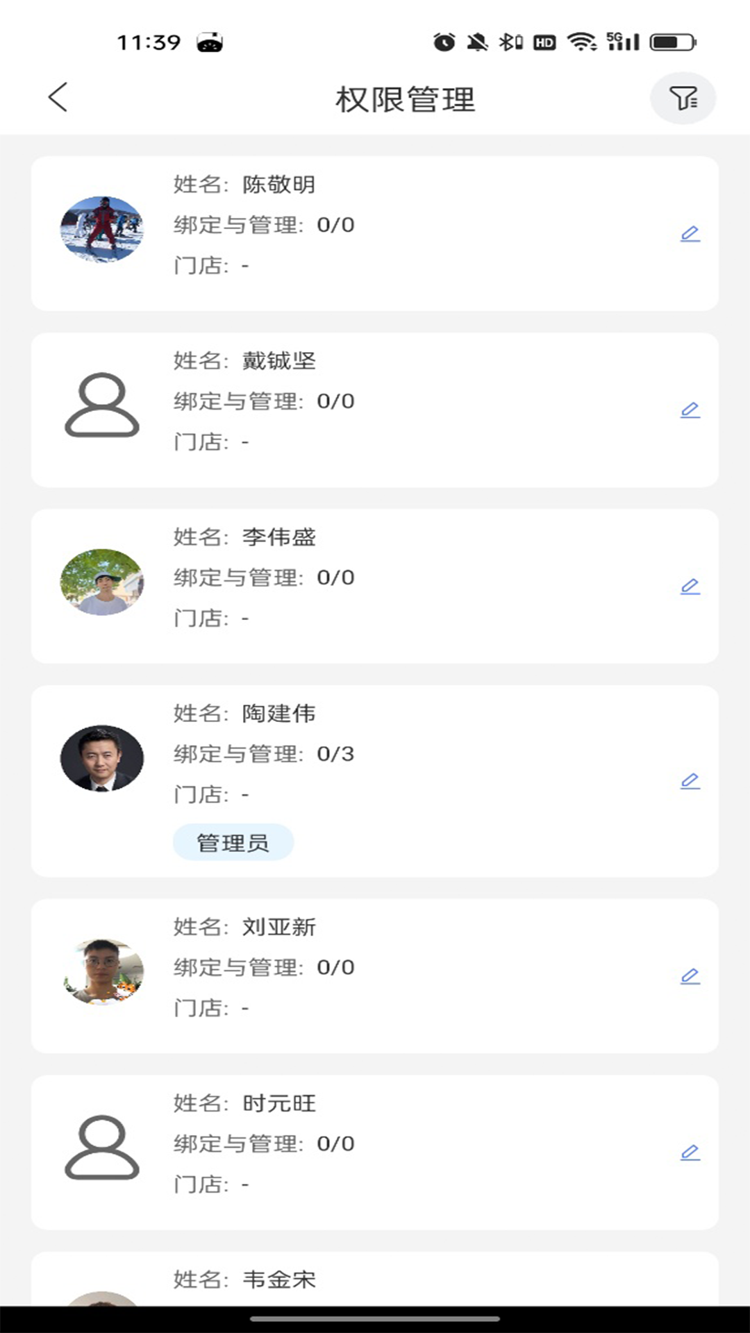 �߱����ܿ���app����v1.0.9 ��׿��