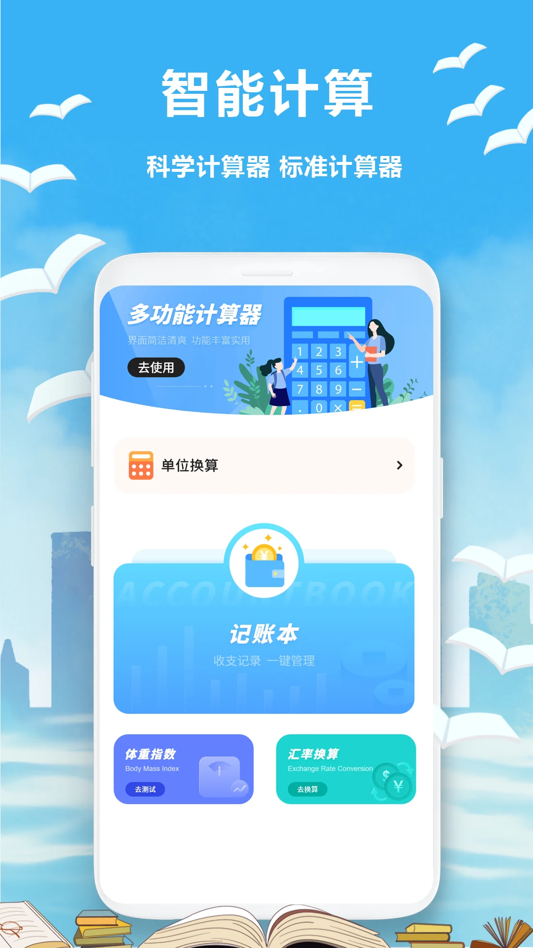 �����appv1.7 ��׿��