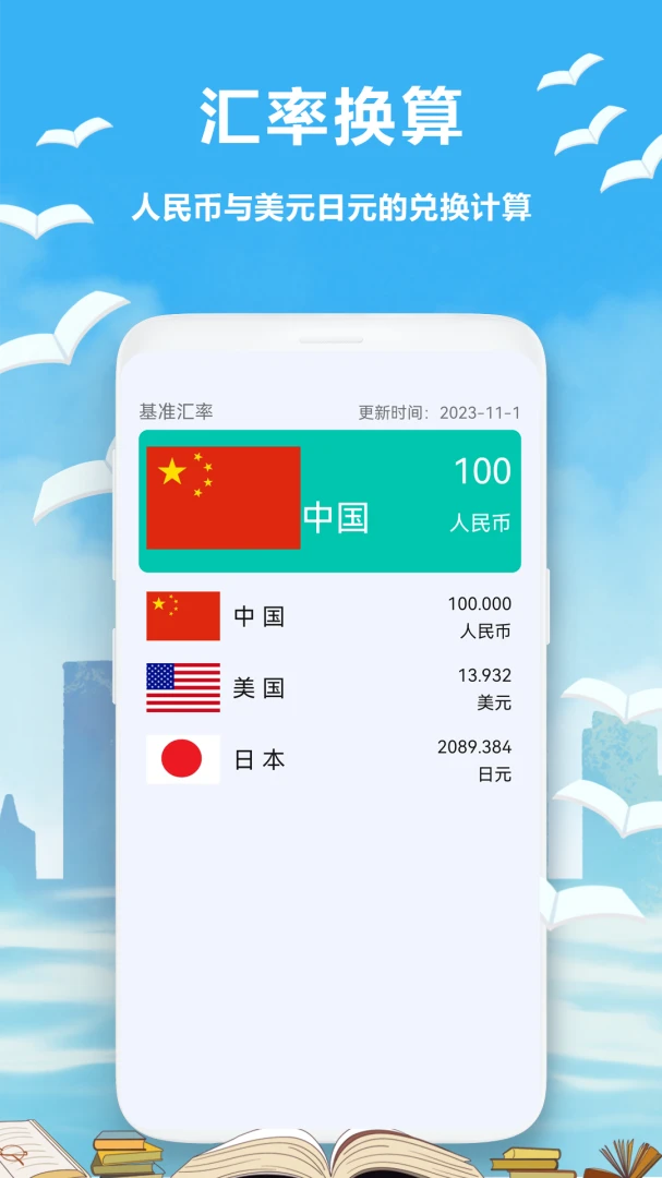 �����appv1.7 ��׿��
