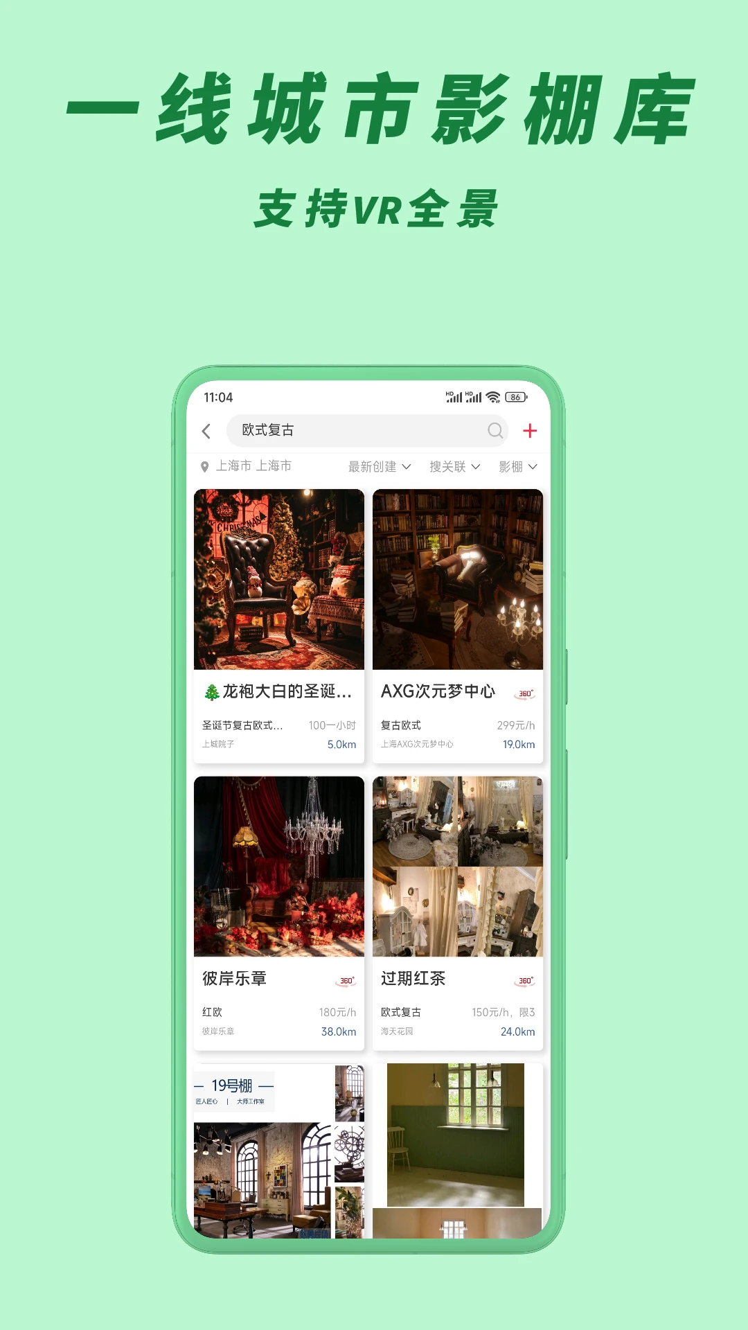 ����appv2.3.5 ��׿��